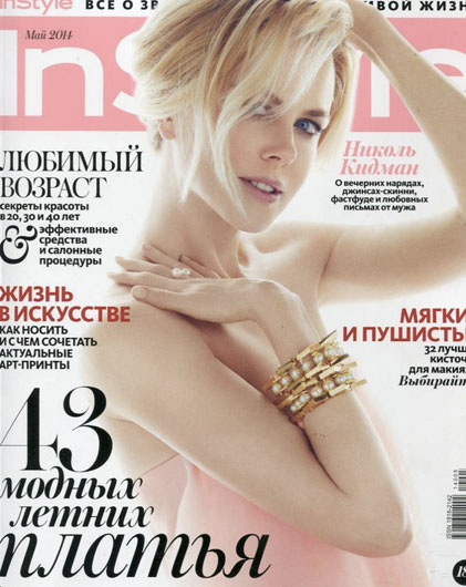 instylerussia_coverr